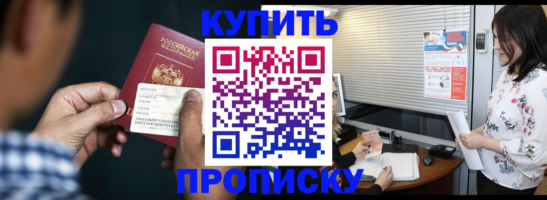 форма 3 в Одинцово