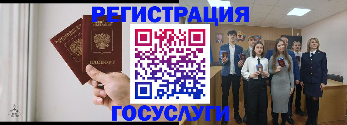 временная регистрация гарантия в Одинцово